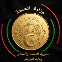 مديرية السكن والتجهيزات العمومية